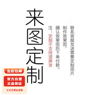 適用華為matext非凡大師手機殼磨砂膚感殼MateXT三折疊閃粉bling防摔手機保護殼套 來圖定制diy拍此項，不支持退換貨【 華為Mate XT 非凡大師