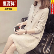 恒源祥加絨加厚半高領(lǐng)毛衣女2024秋冬裝新款針織衫韓版寬松中長款打底衫 杏色 2XL 125斤-135斤穿