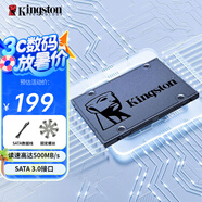 金士頓（Kingston）SSD固態(tài)硬盤 SATA3.0接口 A400系列筆記本臺式機硬盤 A400 SATA 經(jīng)典傳承 240G非256G