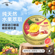 嘉云（Cavendish&Harvey）菠蘿味夾心葡萄柚糖175g德國進(jìn)口糖果鐵罐零食節日禮物喜糖硬糖