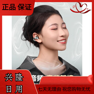 魔聲（Monster）魔聲哆啦A夢耳夾式藍牙耳機運動真無線不入耳開放式非骨傳導防水u 2024最新升級空間音頻IPX6級防水