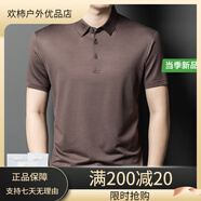 勞斯名爵Wirpta高端品牌男士純色短袖POLO衫2025夏季新款桑蠶絲休閑商務(wù)翻 咖啡色(禮盒裝) M(建議110-125斤) 均碼
