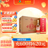 古井貢酒 1989 濃香型白酒 50度 500ml*6瓶 整箱裝 