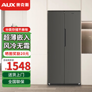 奧克斯（AUX）冰箱風(fēng)冷無(wú)霜雙開(kāi)門(mén)多門(mén)對開(kāi)電冰箱家用大容量十字四門(mén)對開(kāi)嵌入式智能電冰箱 【超薄嵌入 風(fēng)冷無(wú)霜】368升對開(kāi)門(mén)