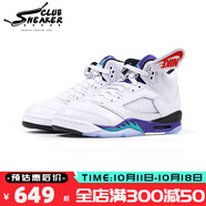 耐克（NIKE）Air Jordan 5 Retro GS AJ5 白紫葡萄防滑耐磨籃球鞋 HQ7980-100 39