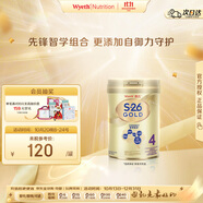 惠氏（Wyeth）港版金裝嬰幼兒奶粉4段850g HMO+腦磷脂群 煥新升級(jí) 