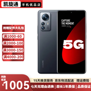 小米（MI）小米12S 12S Pro 12S Ultra 二手手機 5G拍照游戲手機 黑色 99新 黑色【小米12s Pro】 12+512GB  99新