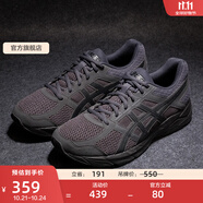 亞瑟士ASICS男鞋網(wǎng)面跑鞋緩震透氣運(yùn)動(dòng)鞋輕量跑步鞋GEL-CONTEND 4 黑色/黑色 42