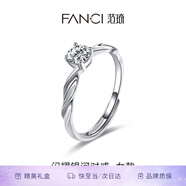 范琦（Fanci）【單戒集合】莫比烏斯環(huán)情侶戒指銀飾尾男戒生日表白禮物送女友 閃耀銀河-女戒