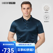 拉博夫純色免燙夏季薄款短袖男t恤翻領中年爸爸裝高端涼爽桑蠶絲體恤衫 松綠【原生桑蠶絲】 52/180/XL