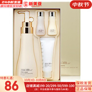 蘇秘37°（Su:m37°）套裝呼吸37驚喜水分水乳霜時(shí)光能量套盒女護膚品禮盒孕婦禮物 煥膚精粹洗面奶250套盒