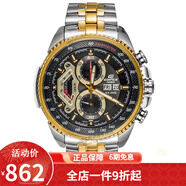 卡西歐（CASIO） 卡西歐(CASIO)男式手表 5馬達太陽能多功能腕表 電池款EF-558SG-1A間金