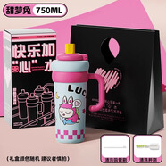 希諾巨無霸保溫杯大容量吸管水杯女生新款2025高顏值可樂杯 【精美禮盒+手提禮袋】甜夢(mèng)兔-75 316不銹鋼