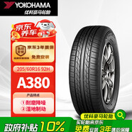 優(yōu)科豪馬（yokohama）橫濱輪胎/汽車輪胎 205/60R16 92H ASPEC A380 原配鈴木/天語SX-4