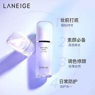蘭芝隔離霜雪紗絲柔綠色淡紫色30ml紫隔離綠隔離提亮膚色防曬霜素顏霜 紫隔離30ml雪紗絲柔