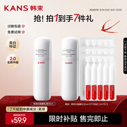 韓束白蠻腰乳液50ml美白淡斑去黃提亮保濕護(hù)膚品套裝生日禮物送女友