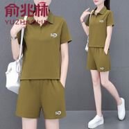 俞兆林純棉運動短褲套裝女夏季2025新款時尚減齡洋氣媽媽短袖v領(lǐng)兩件套 橄欖綠(翻領(lǐng)款) M (建議80-95斤)