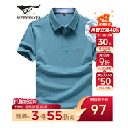 七匹狼短袖T恤男夏季商務(wù)保羅衫POLO冰爽抗菌翻領(lǐng)打底衫男裝冰絲涼感 灰藍(lán)色-5A抗菌冰爽透氣 2XL (180)