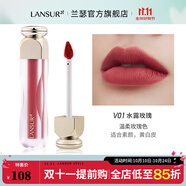 蘭瑟蘭瑟花色萬(wàn)霧唇釉啞霧顯白口紅生日禮物顯白 V01