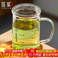 雅集耐熱透明大容量男女辦公家用玻璃杯豪飲杯牛奶杯1000ml帶刻度款杯