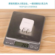 魅族（meizu）MX4pro充電器魅藍Note3/3S/5/6/U20通用5V2A充頭UP0520/0515S二手 5V2A單頭
