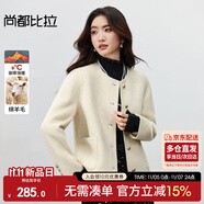 尚都比拉短款小個(gè)子毛呢大衣女冬季呢子羊毛雙面呢外套高級(jí)感大衣