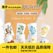 惠尋【已售20萬(wàn)件】新款2025春節(jié)蛇年創(chuàng)意卡通生肖個(gè)性紅包對(duì)聯(lián)禮包 一次性環(huán)保紙杯 190ml 10個(gè)