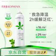 孔鳳春爽膚水300ml保濕補水噴霧舒緩修護馬齒莧柔膚水送男友女友禮物