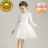 G.duck兒童婚紗裙小孩花童婚禮長(zhǎng)袖加厚公主裙加絨女童魚尾晚禮服主持人 白色短款【加絨】 130 cm