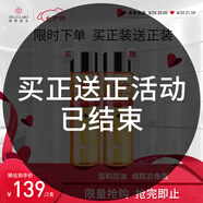 城野醫(yī)生毛孔收斂水 爽膚水100ml贈同款正裝100ml  七夕禮物