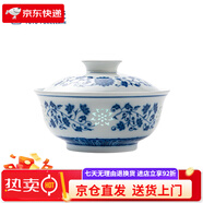 富玉釉下彩青花瓷碗家用2025新款景德鎮(zhèn)輕奢感飯碗面碗精致高端碗 青花釉下彩萬壽蓮蓋鍋