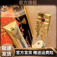 安熙美【官方店】安熙美護(hù)膚正品柔膚水28天精華洗面奶保鮮面膜 安熙美凈顏黑頭膜