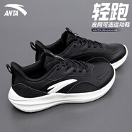 anta kids安踏運動(dòng)鞋男鞋夏季新款皮面跑鞋男款網(wǎng)面減震跑步鞋男士休閑鞋男 【皮面同款】5512-10黑/象牙白 39