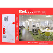 思至氫無(wú)味垃圾袋家用手提式加厚大號抽繩自動(dòng)收口廚余垃圾洗手間客廳用 55*60厘米白色120個(gè)單層1點(diǎn)77絲加厚免撕 加厚