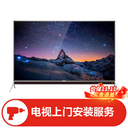 貝石電視壁掛/移動(dòng)電視支架/電視推車(chē)/電視吊架/電動(dòng)支架等電視架子安裝 【電動(dòng)支架】32-50英寸（含50）