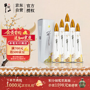 牛欄山 牛氣沖天 濃香型 白酒 純糧優(yōu)級 43度 500ml*6瓶 整箱裝