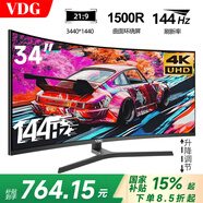 VDG 34英寸4K帶魚屏高刷電競(jìng)曲面顯示器游戲臺(tái)式液晶21:9寬屏升降設(shè)計(jì)炒股辦公分屏筆記本外接副屏幕 34英寸帶魚屏準(zhǔn)4K144Hz升降曲面【分屏】