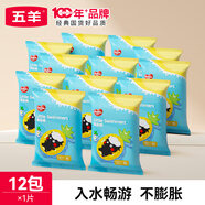 五羊（FIVERAMS）拉拉嬰兒游泳褲 一次性防水男女寶寶通用獨立包裝小新舊隨機發(fā) XL碼（獨立裝）1片x12