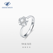瑞恩鉆飾“摯愛(ài)花語(yǔ)”18K金鑲嵌鉆石戒指 求婚訂婚結婚 七夕情人節禮物 指圈16號