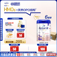 愛(ài)他美（Aptamil）德國(guó)白金版HMO 幼兒配方奶粉2+段(2歲+)800g 6罐箱裝 德愛(ài)白金