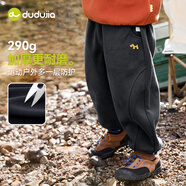 嘟嘟家寶寶褲子寬松春季兒童慢跑褲男童長(cháng)褲女童休閑褲春款童裝 深灰110