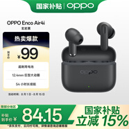 OPPO Enco Air4i 真無線入耳式超長續(xù)航游戲藍牙耳機運動跑步耳機通用蘋果華為小米手機 玄巖黑