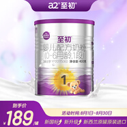 a2至初 1段奶粉嬰幼兒配方奶粉0-6月齡400g 新生兒一段奶粉乳鐵蛋白