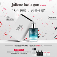 佩槍朱麗葉青梨狂想100ML法國進口果香調(diào)女士香水送女友節(jié)日禮物