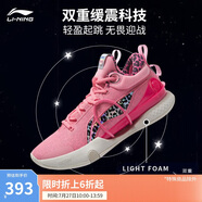 李寧閃擊8Premium籃球鞋男鞋支撐緩震透氣穩(wěn)定專業(yè)比賽鞋ABAT119