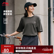 李寧短袖T恤寬松男女款春季新款簡(jiǎn)約純色日常圓領(lǐng)運(yùn)動(dòng)上衣AHSU743