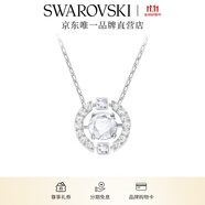 施華洛世奇（SWAROVSKI）Una跳動(dòng)的心項(xiàng)鏈女吊墜輕奢小眾送女友女士老婆畢業(yè)禮物女 白色浪漫 跳動(dòng)的心 5286137