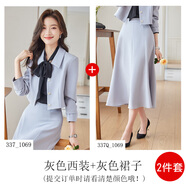 敲言短款小香風(fēng)套裝女2025新款高級感氣質(zhì)小個(gè)子教資面試兩件套春秋 灰色西裝＋灰色裙子 M