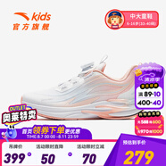 安踏童鞋兒童運動(dòng)鞋女大童2025年春季新品犟彈科技旋鈕低幫赤焰5跑鞋 【女童】安踏白/冰凍藍/藕橙色-2 35 碼