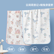 美芯美棉姨媽墊月經(jīng)墊生理期小床墊女學生宿舍防水可洗防漏例假護理隔尿墊 2條裝-鯨兔穿星野+云間萌旅記【干爽導濕姨媽墊】 70*80cm